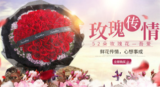 山西晋中左权县麻田镇鲜花速递